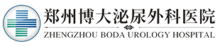 郑州治疗男科医院